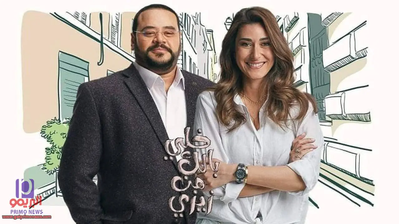 مشاهدة مسلسل خلى بالك من زيزى الحلقه الثالثه كامله بجوده عاليه بدون تقطيع