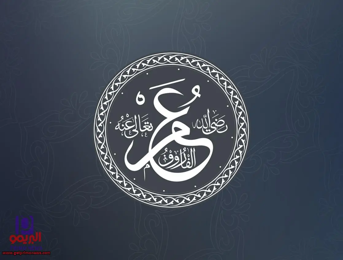 موضوع تعبير عن عمر بن الخطاب | عمر بن الخطاب ويكيبيديا