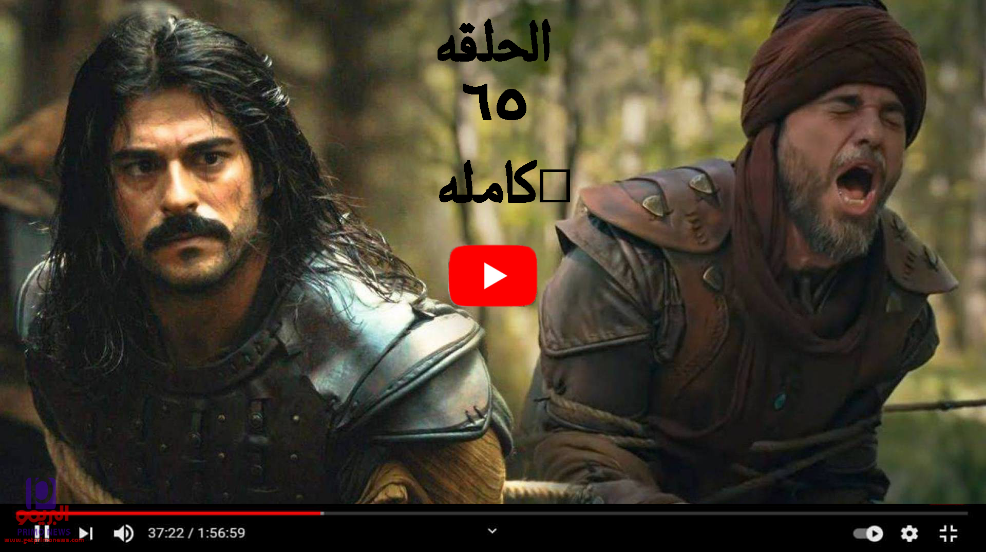 مسلسل عثمان الحلقة 62 كاملة مترجمة للعربية