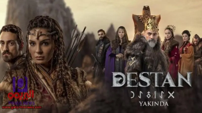 مشاهدة مسلسل الملحمة الحلقة الاولي 1 كاملة بجودة عالية