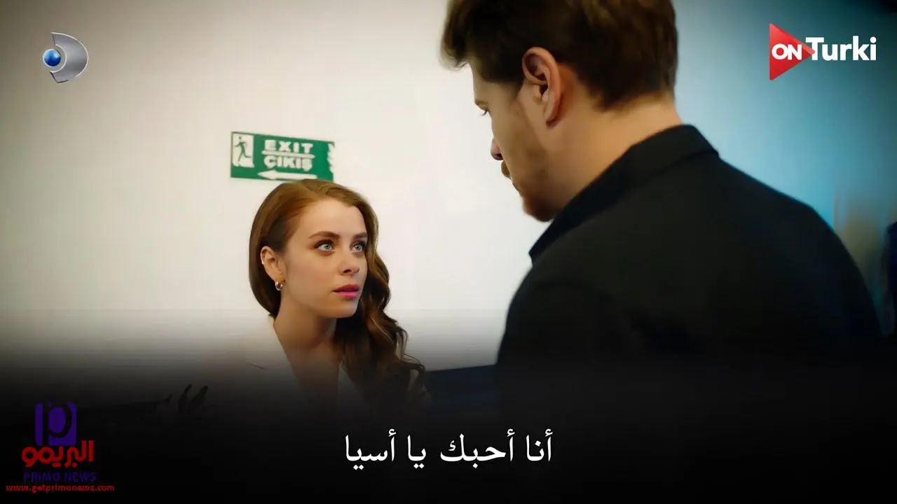 شاهد مسلسل سيعجبك الحلقة 11 مترجمة عبر موقع قصة عشق