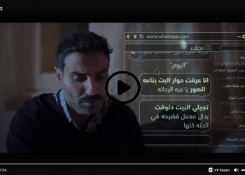 مسلسل سفاح الجيزه الحلقه الثانيه مشاهدة وتحميل باقى الحلقات كاملة مباشر تليجرام
