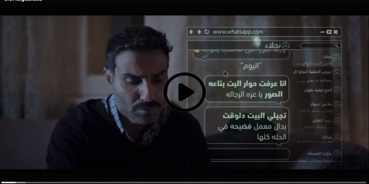 مسلسل سفاح الجيزه الحلقه الثانيه مشاهدة وتحميل باقى الحلقات كاملة مباشر تليجرام 1 مسلسل سفاح الجيزه الحلقه الثانيه مشاهدة وتحميل باقى الحلقات كاملة مباشر تليجرام