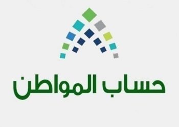 تفاصيل عدم نزول حساب المواطن تزامنًا مع موعد الإيداع 1445