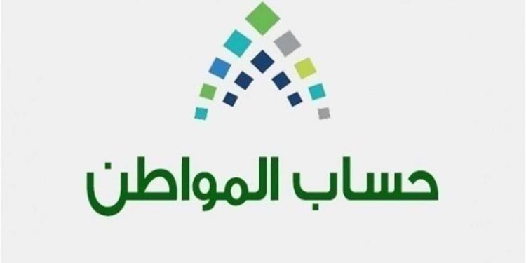 تفاصيل عدم نزول حساب المواطن تزامنًا مع موعد الإيداع 1445