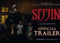 مشاهدة فيلم سجين 2023 sijjin كامل مترجم بجودة عالية رابط مباشر للتحميل 15 مشاهدة فيلم سجين 2023 sijjin كامل مترجم بجودة عالية رابط مباشر للتحميل