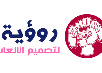 شركة تصميم العاب