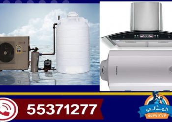 تصليح سخانات الكهرباء