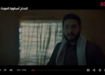 مشاهدة مسلسل المداح اسطورة العوده الحلقة 8 الثامنيه HD كامله – فيديو برستيج ولاروزا