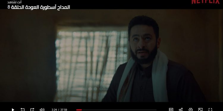 مشاهدة مسلسل المداح اسطورة العوده الحلقة 8 الثامنيه HD كامله – فيديو برستيج ولاروزا 1 مشاهدة مسلسل المداح اسطورة العوده الحلقة 8 الثامنيه HD كامله – فيديو برستيج ولاروزا