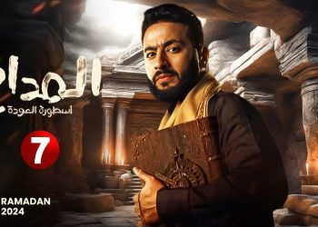 مشاهدة مسلسل المداح اسطورة العوده الحلقة 7 السابعه HD كامله – فيديو برستيج ولاروزا