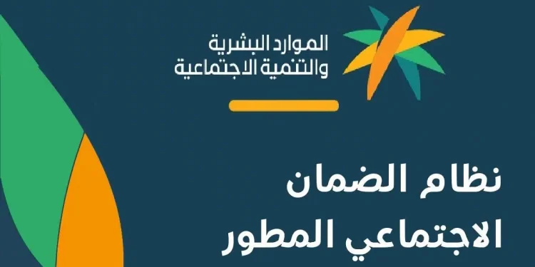 نفاذ رابط الاستعلام 1445