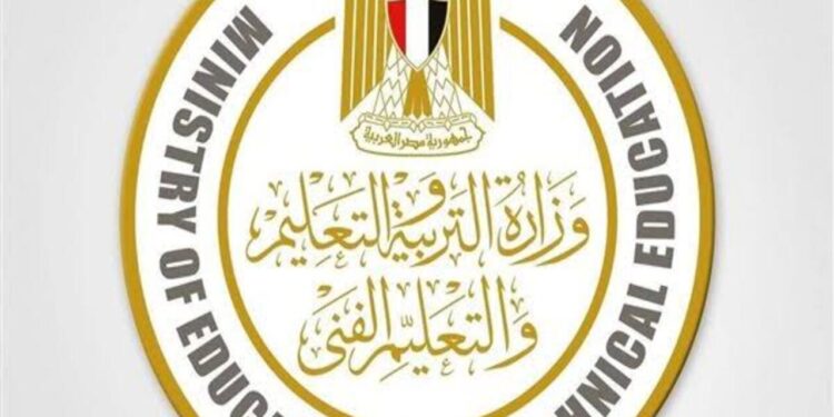 رابط التقديم للصف الاول الثانوي 2024 وطريقة التقديم