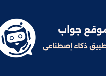 موقع جواب VIP