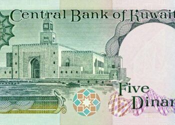 سعر الدينار الكويتي اليوم الأربعاء 25-9-2024 في البنوك المصرية