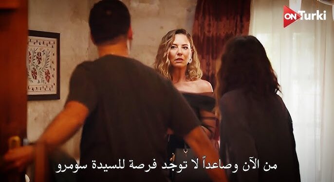 مسلسل قلب اسود حلقة 2 موقع قصة عشق