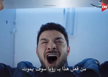 مسلسل المتوحش الموسم الثاني الحلقة 38 مترجمة قصة عشق