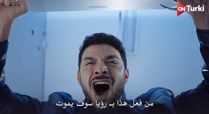 مسلسل المتوحش الموسم الثاني الحلقة 38 مترجمة قصة عشق 1 مسلسل المتوحش الموسم الثاني الحلقة 38 مترجمة قصة عشق