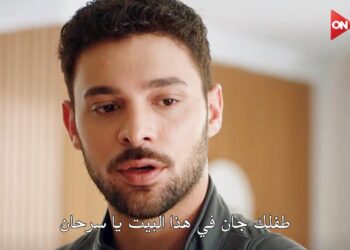 مسلسل المتوحش الموسم الثاني الحلقة 39 مترجمة | المتوحش الموسم الثاني قصة عشق