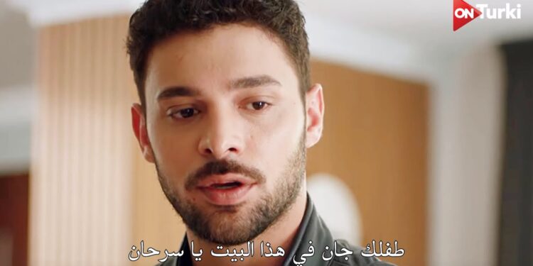 مسلسل المتوحش الموسم الثاني الحلقة 39 مترجمة | المتوحش الموسم الثاني قصة عشق 1 مسلسل المتوحش الموسم الثاني الحلقة 39 مترجمة | المتوحش الموسم الثاني قصة عشق