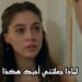 شاهد مسلسل ليلى الحلقة 3 مترجمة | مسلسل ليلى قصة عشق 2 شاهد مسلسل ليلى الحلقة 3 مترجمة | مسلسل ليلى قصة عشق
