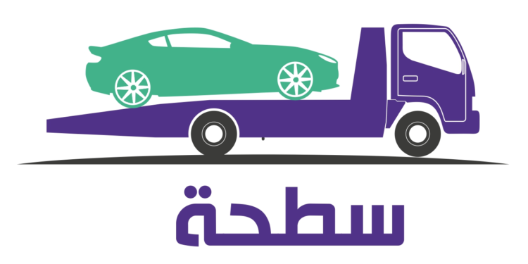 هل تبحث عن شركة موثوقة لنقل سيارتك بأمان وسرعة؟ 1 شركة شحن سيارات