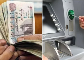 وزارة المالية تعلن عن موعد صرف مرتبات سبتمبر 2024 وتفاصيل الزيادة الجديدة