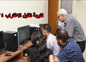 نتيجة تقليل الاغتراب 2024 المرحلة الثالثة | موقع التنسيق الالكتروني