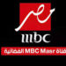 MBC تحت النار وكيف غيرت حرب غزة قواعد اللعبة الإعلامية؟ 2 MBC تحت النار وكيف غيرت حرب غزة قواعد اللعبة الإعلامية؟