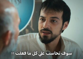 مسلسل البراعم الحمراء الحلقة 21 مترجمة عبر قناة تليجرام