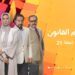 مسلسل برغم القانون الحلقة 21 كاملة بطولة ايمان العاصي