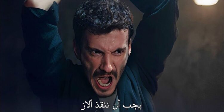 تحميل مسلسل المتوحش الحلقة 40 مترجمة قناة تليجرام 1 تحميل مسلسل المتوحش الحلقة 40 مترجمة قناة تليجرام