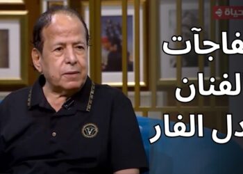 سبب وفاة ابن عادل الفار يكشف الكثير من الظروف المأساوية اليك التفاصيل...