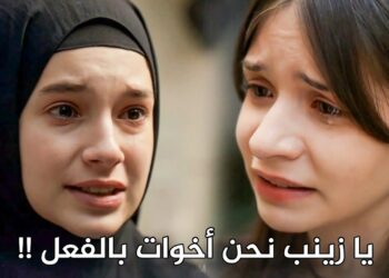 مسلسل البراعم الحمراء الحلقة 22 مترجمة | مسلسل البراعم الحمراء قصة عشق