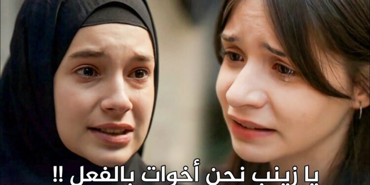 مسلسل البراعم الحمراء الحلقة 22 مترجمة | مسلسل البراعم الحمراء قصة عشق
