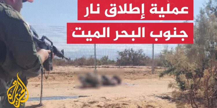 البحر الميت: نقطة اشتعال جديدة في الصراع العربي الإسرائيلي