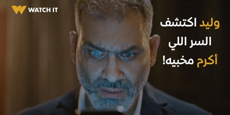 مسلسل برغم القانون الحلقة 28 كاملة بطولة ايمان العاصي علي قناة ON حصريا 1 مسلسل برغم القانون الحلقة 28 كاملة بطولة ايمان العاصي علي قناة ON حصريا