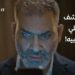 مسلسل برغم القانون الحلقة 28 كاملة بطولة ايمان العاصي علي قناة ON حصريا 2 مسلسل برغم القانون الحلقة 28 كاملة بطولة ايمان العاصي علي قناة ON حصريا