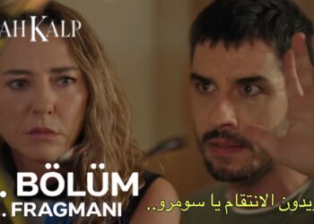 مسلسل قلب اسود الحلقة 4 مترجمة كاملة موقع قصة عشق