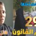 مسلسل برغم القانون الحلقة 29 لحظات حاسمة تغير مصير الشخصيات بطولة ايمان العاصي 2 مسلسل برغم القانون الحلقة 29 لحظات حاسمة تغير مصير الشخصيات بطولة ايمان العاصي