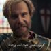 مسلسل المؤسس عثمان الحلقة 168 مترجمة بجودة عالية قناة النور 2 مسلسل المؤسس عثمان الحلقة 168 مترجمة بجودة عالية قناة النور