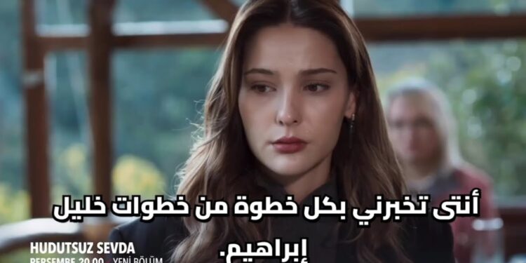 مسلسل حب بلا حدود الحلقة 39 مترجمة بجودة عالية | حب بلا حدود قصة عشق