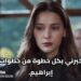 مسلسل حب بلا حدود الحلقة 39 مترجمة بجودة عالية | حب بلا حدود قصة عشق 2 مسلسل حب بلا حدود الحلقة 39 مترجمة بجودة عالية | حب بلا حدود قصة عشق