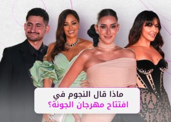 مهرجان الجونة السينمائي وأهم لحظات من السجادة الحمراء إلى العروض المميزة