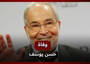 حسن يوسف وداعًا لأسطورة الفن المصري الذي أضاء الشاشة