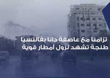 إعصار دانا على إسبانيا ينتج قتلي وضحايا كبيرة اثر دماره فياضانات وامطار عنيفة