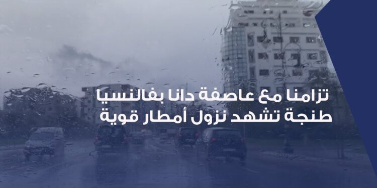 إعصار دانا على إسبانيا ينتج قتلي وضحايا كبيرة اثر دماره فياضانات وامطار عنيفة 1 إعصار دانا على إسبانيا ينتج قتلي وضحايا كبيرة اثر دماره فياضانات وامطار عنيفة