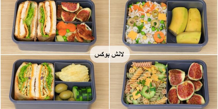 أفكار لانش بوكس وجبات متوازنة صحي وغني بالعناصر الغذائية... 1 أفكار لانش بوكس وجبات متوازنة صحي وغني بالعناصر الغذائية...
