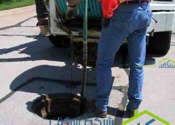 شركه تسليك بالاحساء