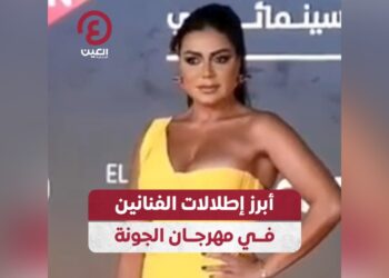 رانيا يوسف أيقونة الجمال وإطلالات الجونة الساحرة فساتين مثيرة